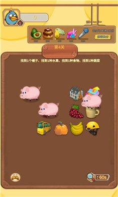 一起来养宠游戏