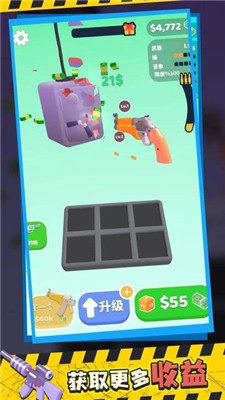 枪支模组正式版下载-枪支模组游戏下载v1.3.0