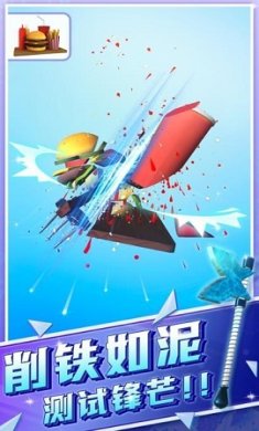 打磨宝剑游戏安卓版