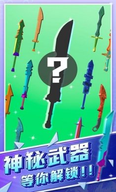 打磨宝剑最新版下载-打磨宝剑游戏安卓版下载v1.1.7