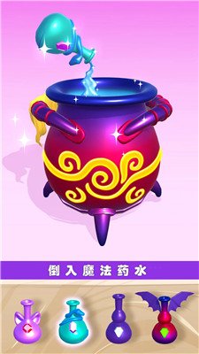 神秘魔宠乐园游戏