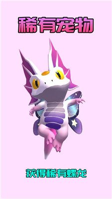 神秘魔宠乐园游戏