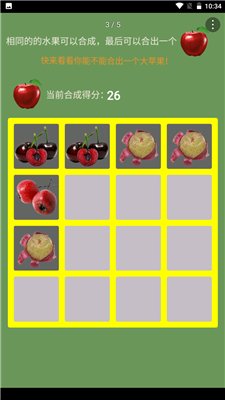 合个大苹果最新版下载-合个大苹果游戏下载v1.0