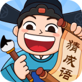 汉字小状元红包免费版