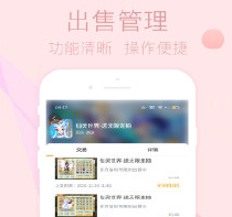 趣玩app下载安装-趣玩游戏盒app下载v2.0.0