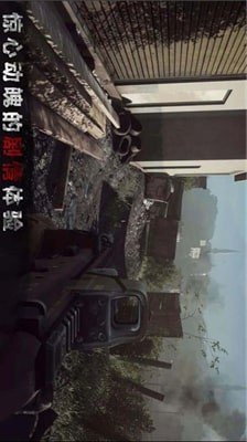 夺城勇士官方版