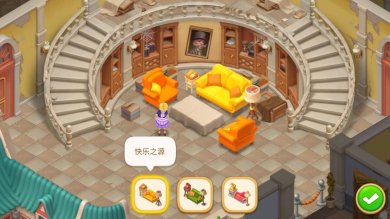 奇妙庄园破解版下载-奇妙庄园破解版无限星星金币2023下载v1.127.0