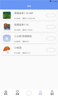 铁锈盒子老版本下载-铁锈盒子免登入破解版下载v3.8.8