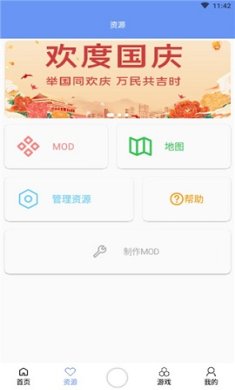 铁锈盒子免登入破解版