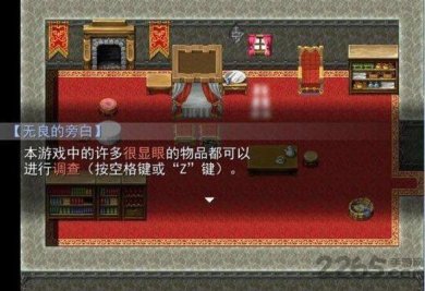 羊村大崩坏手机版下载-羊村大崩坏安卓完整版下载v22.01.16