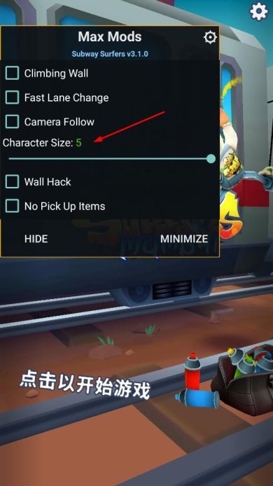 墨水hc同款地铁跑酷最新版