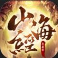 山海经异兽录无广告版下载-山海经异兽录最新版下载v1.0.20