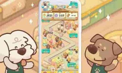 小狗咖啡馆游戏官方