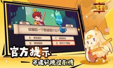 妙连千军下载-妙连千军手机版下载V0.4.2