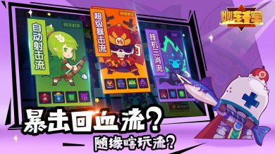 妙连千军下载-妙连千军手机版下载V0.4.2