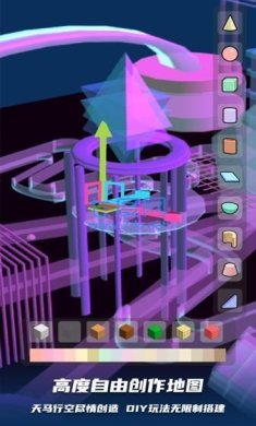 三丽鸥跑酷游戏app安卓-三丽鸥跑酷游戏中文版2023v3.0.2