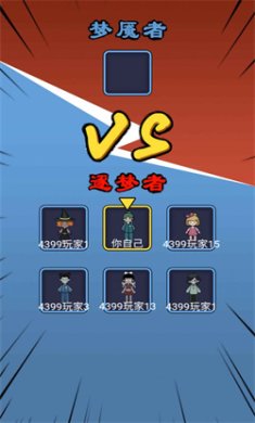 惊魂宿舍中文版下载-惊魂宿舍手机版下载v1.0.1