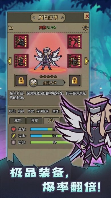 转生成为魔物官网版