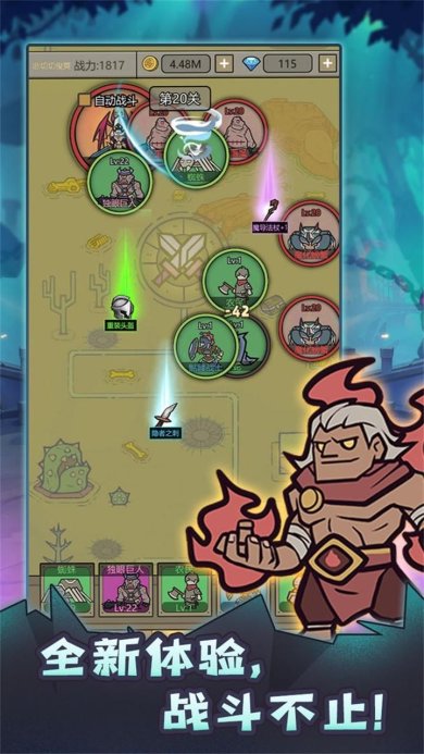 转生成为魔物下载-转生成为魔物官网版下载v1.3.24