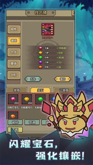 转生成为魔物官网版