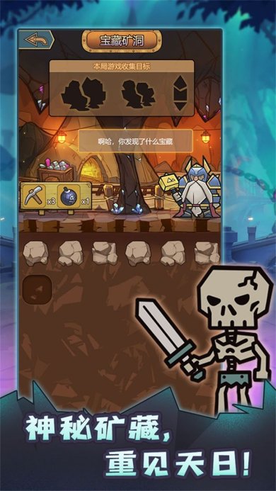 转生成为魔物官网版