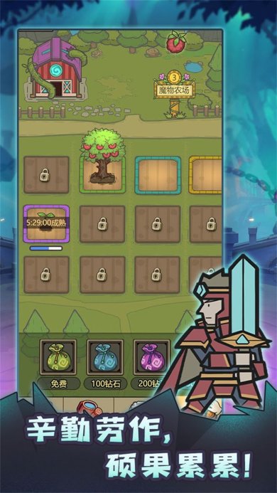 转生成为魔物官网版