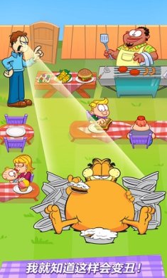 加菲猫我的节食减肥计划无限金币版