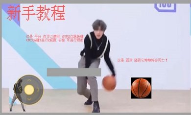 坤坤跑酷游戏官方版