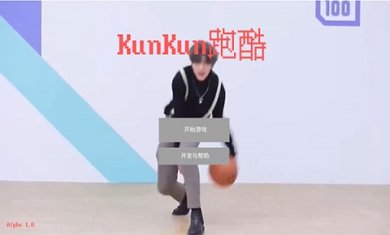 坤坤跑酷无广告版下载-坤坤跑酷游戏官方版下载v1.00.00