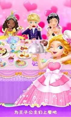莉比小公主之梦幻餐厅免费版
