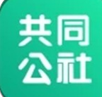 共同公社免费版