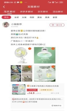 共同公社下载-共同公社免费版下载v1.2.55