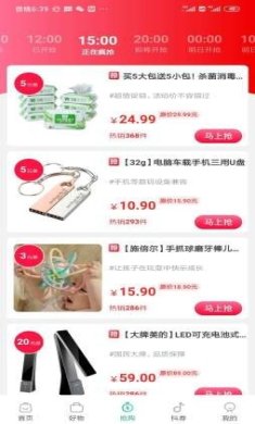 16f5fd29ac6bd08b_600_0