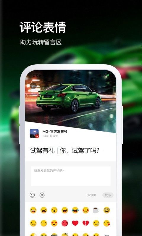 MG Live下载-MG Live手机版下载V1.6.14