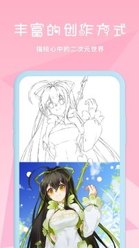 漫芽糖绘画最新版2024下载-漫芽糖绘画(无广告)颜色全免费下载v7.4.2