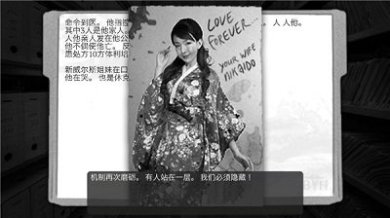 最黑暗的森林2无广告版