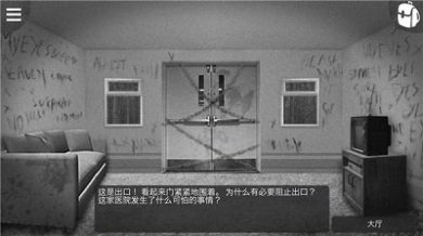 最黑暗的森林2手机版下载-最黑暗的森林2无广告版下载v1.6.2