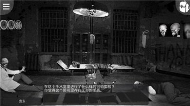 最黑暗的森林2手机版下载-最黑暗的森林2无广告版下载v1.6.2