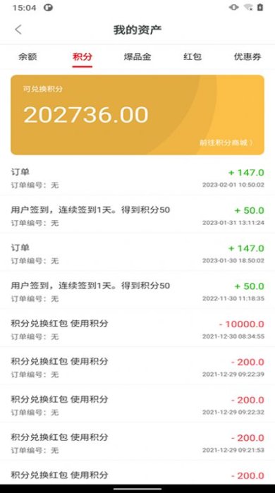 渝进药冠军app下载-渝进药冠军app手机最新版下载v1.1.1