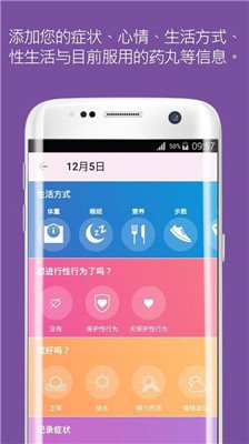 flo手机软件下载-flo手机最新安卓版下载v2.0.115