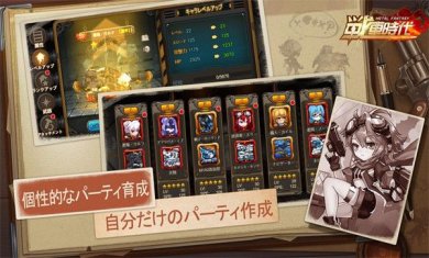 金属幻想战车时代安卓版下载-金属幻想战车时代游戏官方正版下载v1.0.24