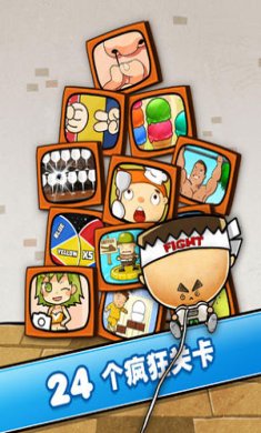 极难游戏2下载-极难游戏2安卓版下载V16.0