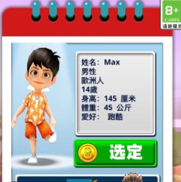 火车跑酷3D安卓版下载-火车跑酷3D游戏最新版下载v1.0.0