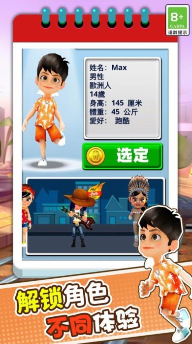 火车跑酷3D安卓版下载-火车跑酷3D游戏最新版下载v1.0.0