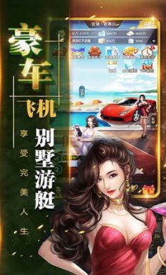 豪门崛起下载-豪门崛起手机安卓版下载v1.1.0