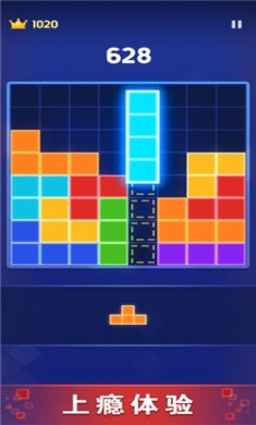 快乐爱消除手机版下载-快乐爱消除免广告下载v1.1.4