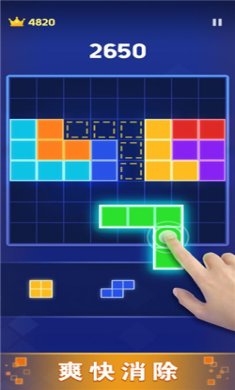 快乐爱消除免广告