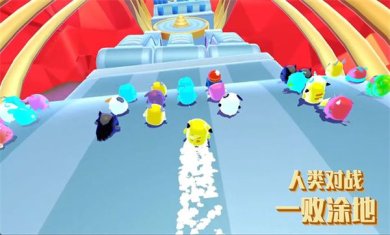 人类对战一败涂地游戏下载-人类对战一败涂地官方版下载v306.1.1.3018