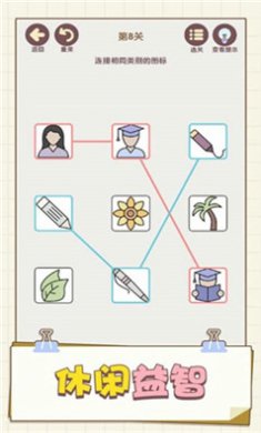 表情这么连手游