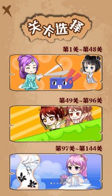 脑瓜太疼了下载-脑瓜太疼了最新版下载v1.0.1